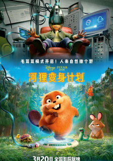 妈妈情人3